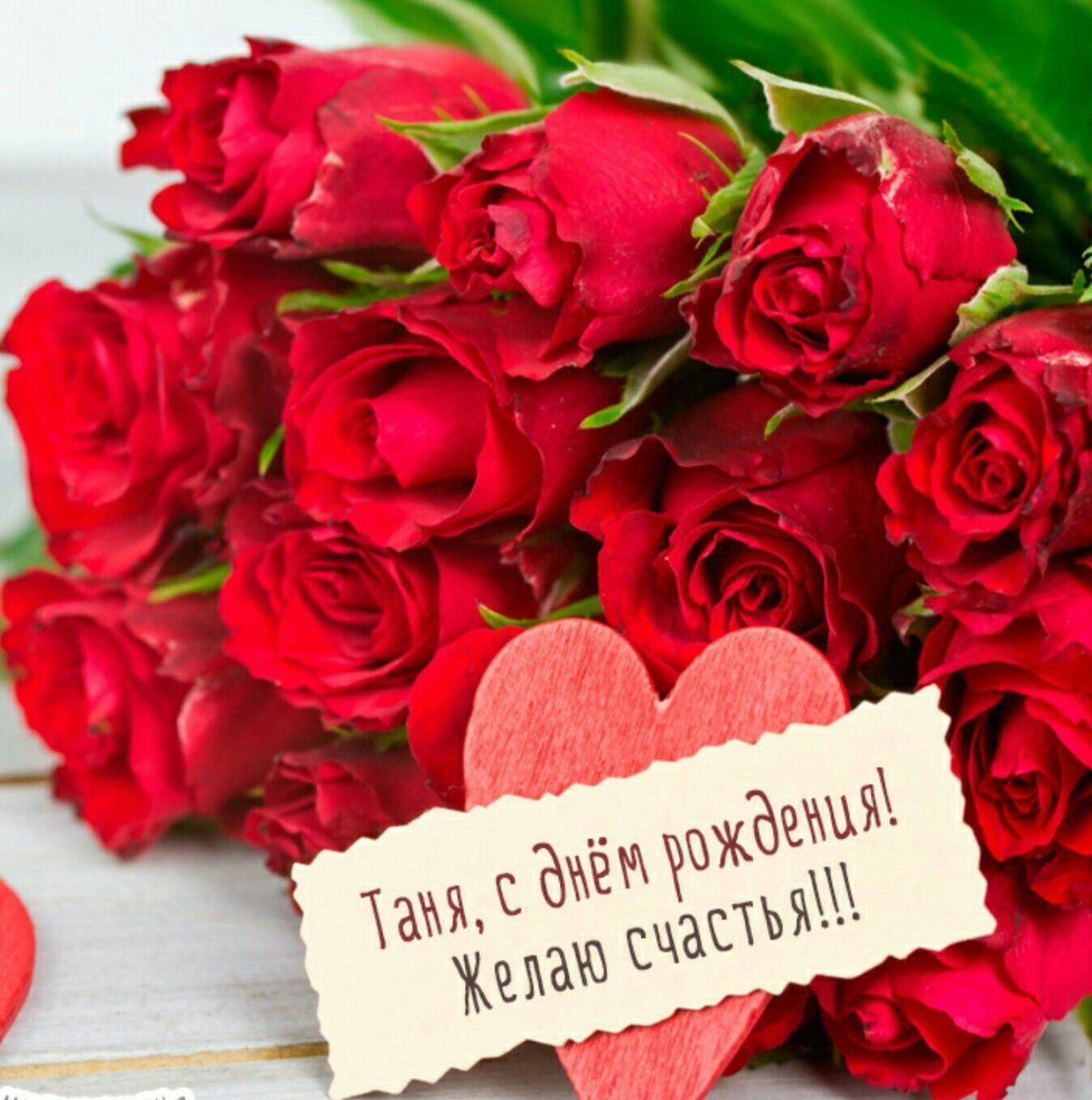 Букет цветов для мамы