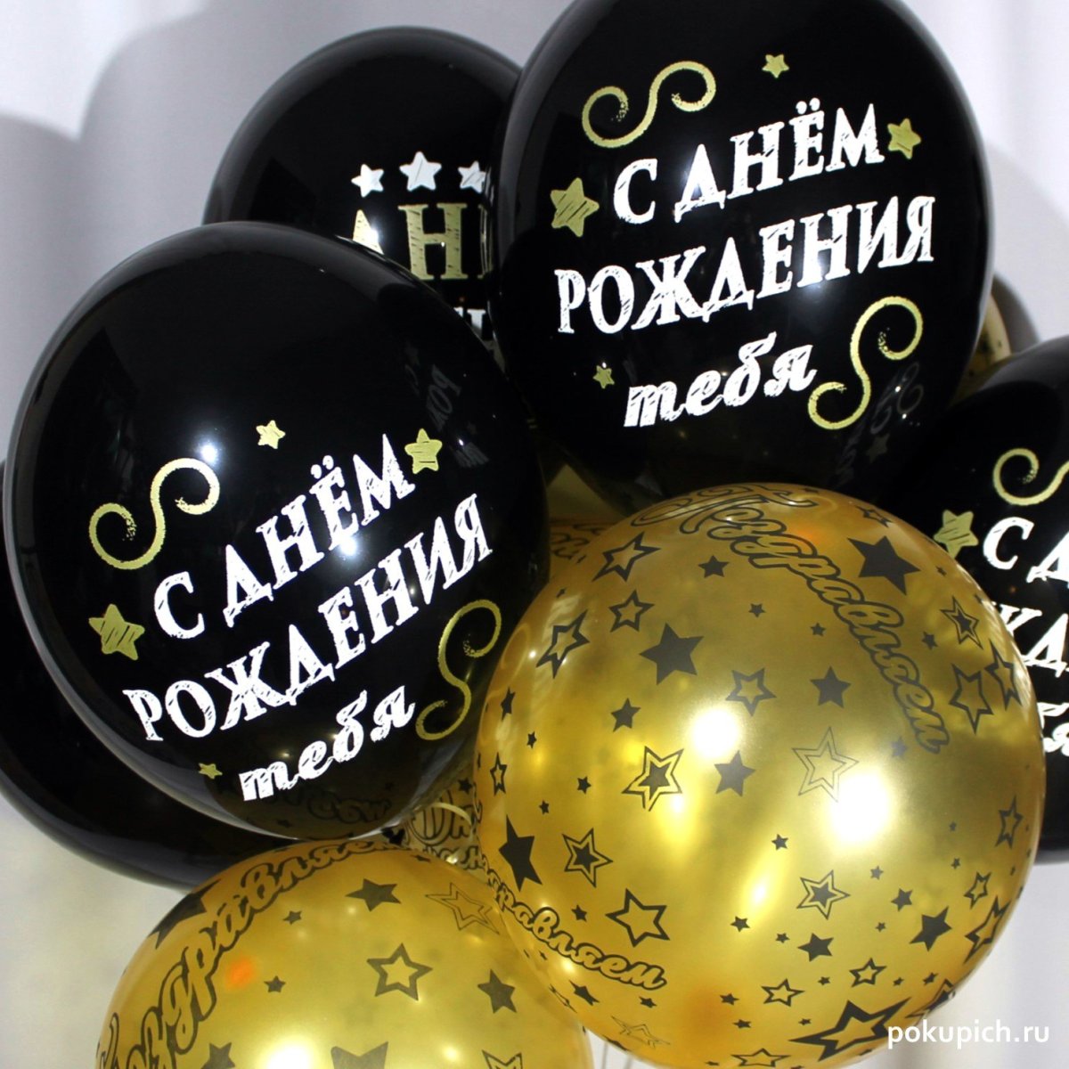 Happy Birthday шарики