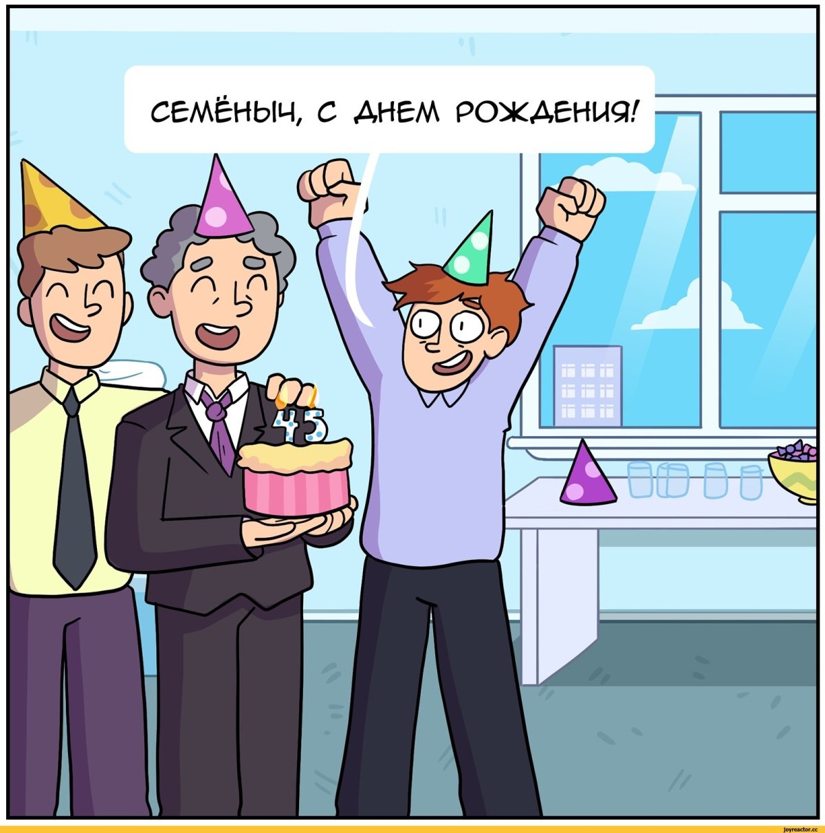 Поздравление коллектива с юбилеем