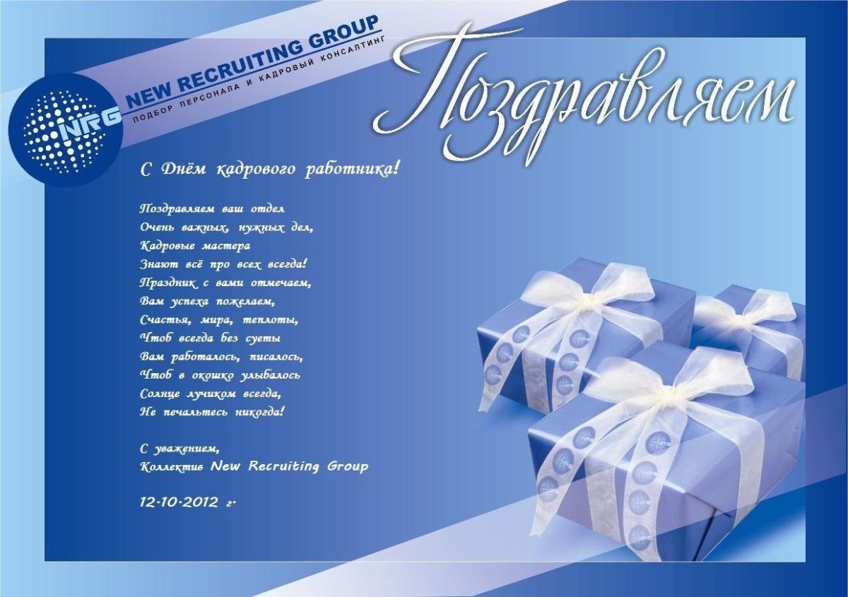 Диплом лучшему боссу