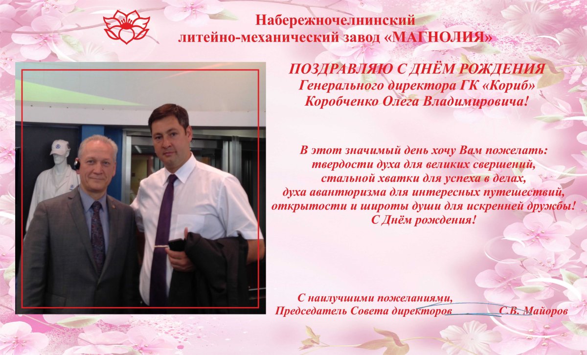 Правила шефа прикольные