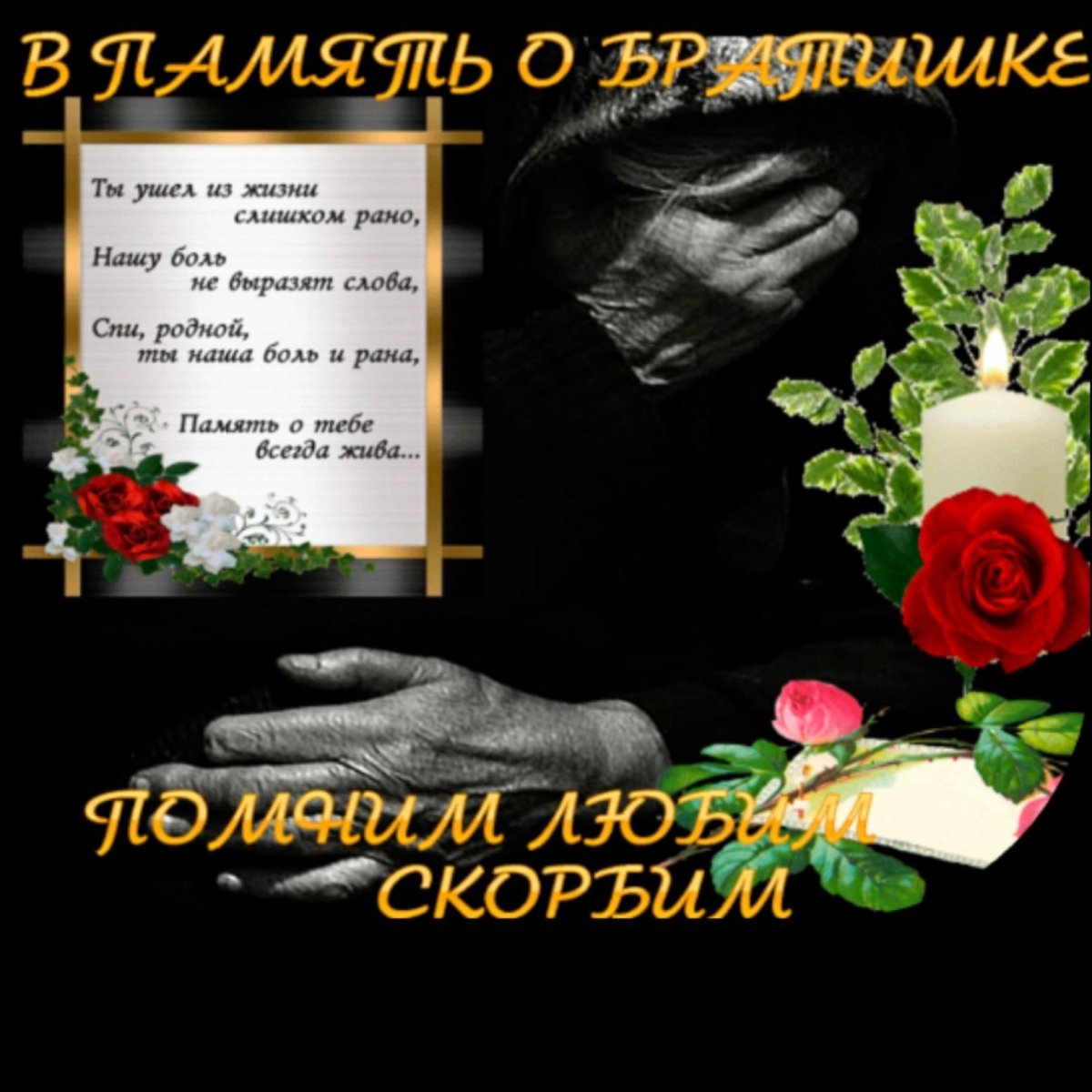 Свеча для земного дня рождения