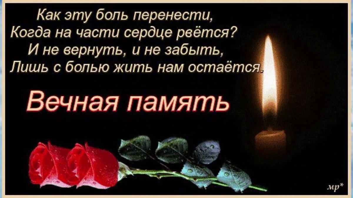 Православное поздравление с днём рождения