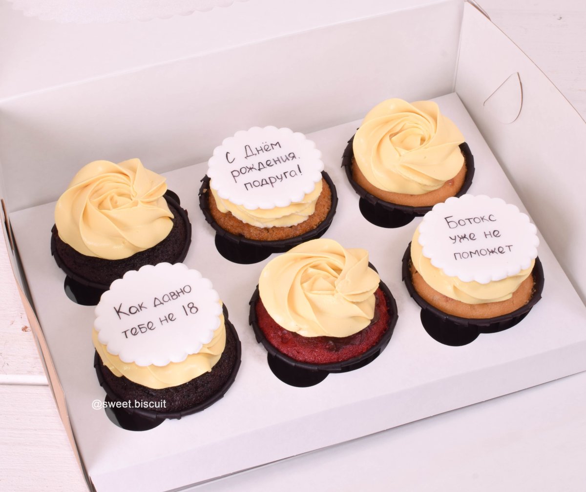 Необычные поздравления с днем рождения