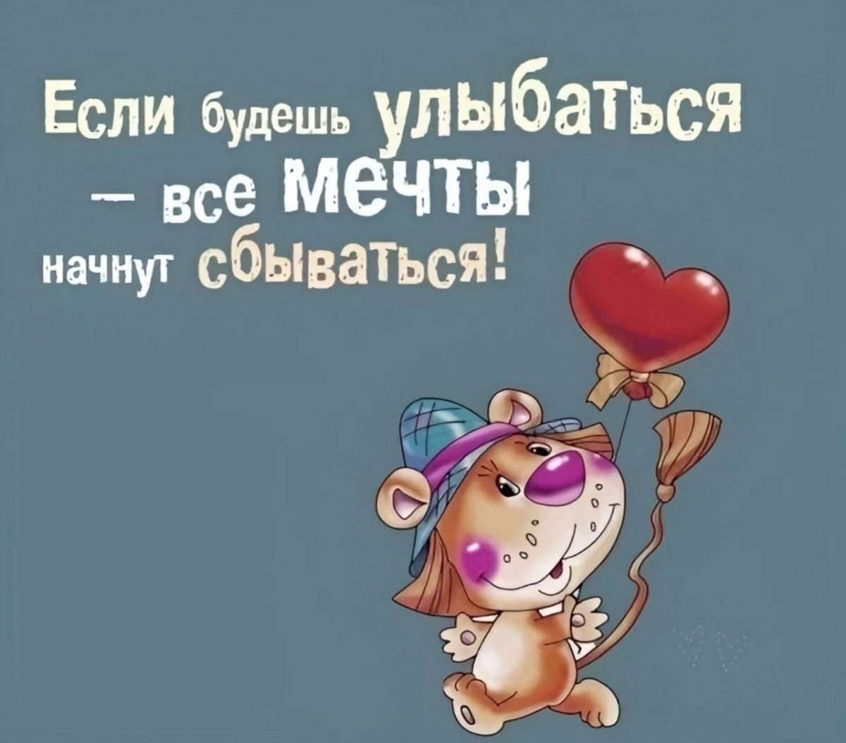 Пожелания подруге просто так