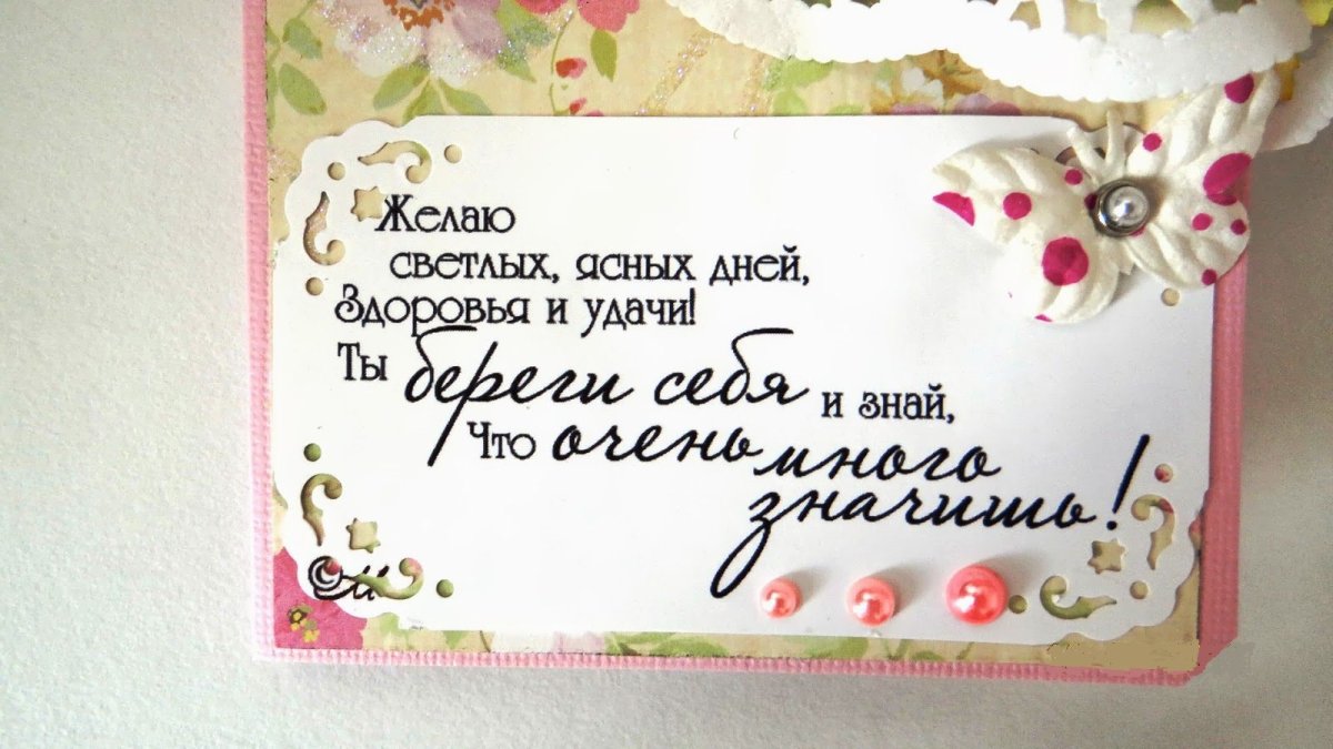 Поздравления с днём рождения девушке