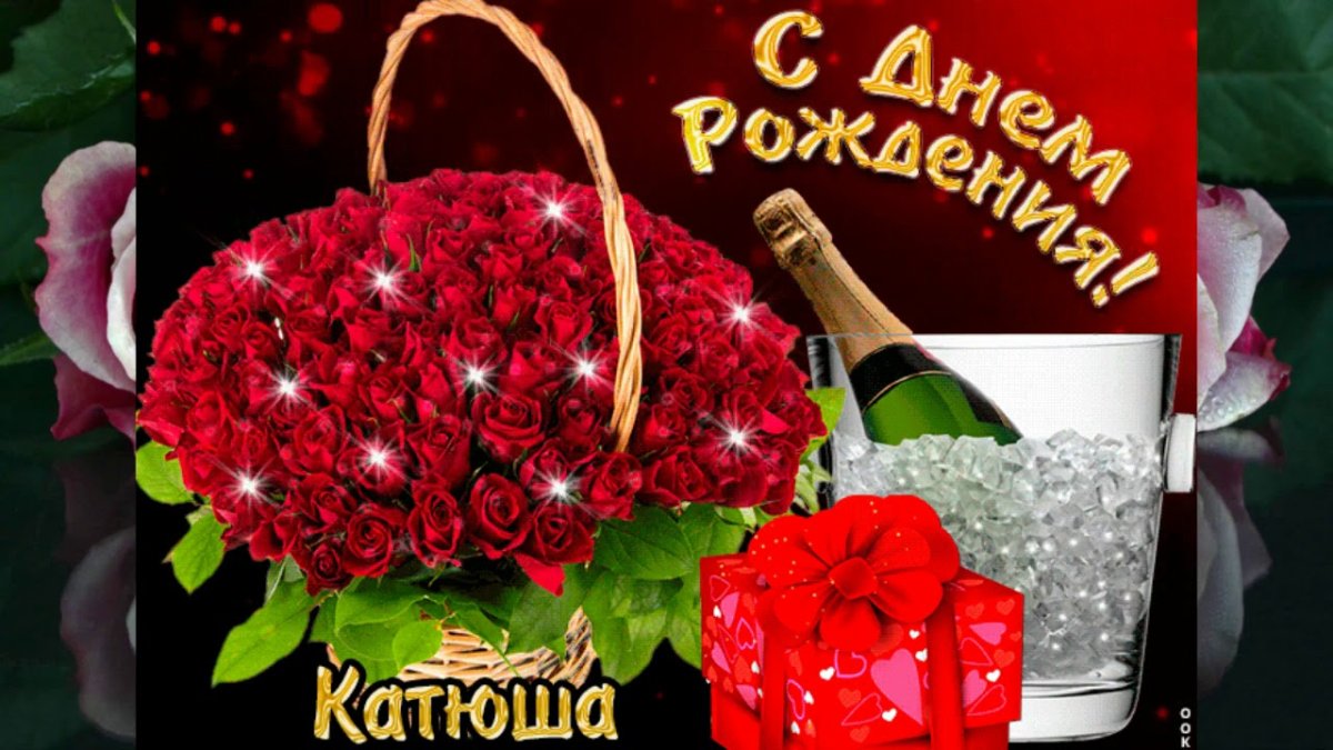 Блестящие открытки с днем рождения