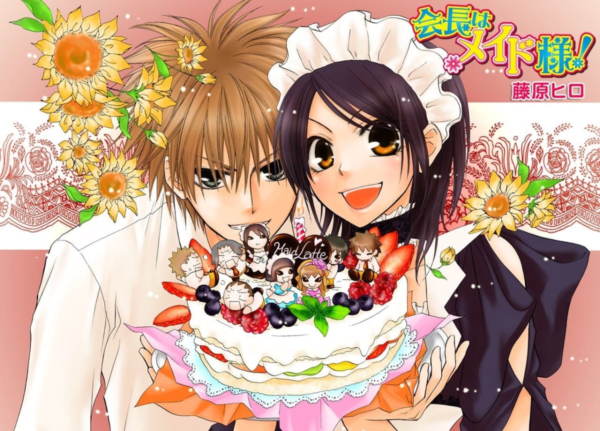 Чиби с днем рождения