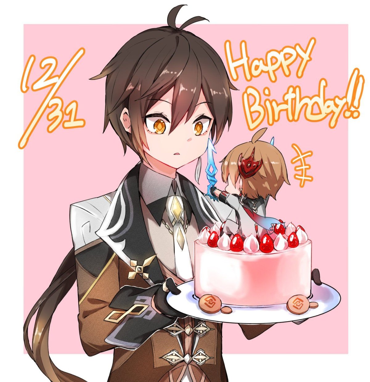 Леви атака титанов с днем рождения