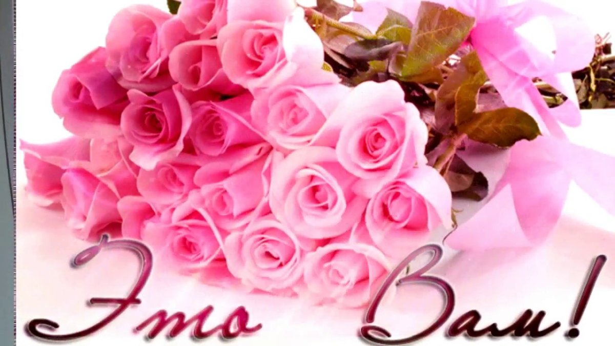 Поздравительный букет роз