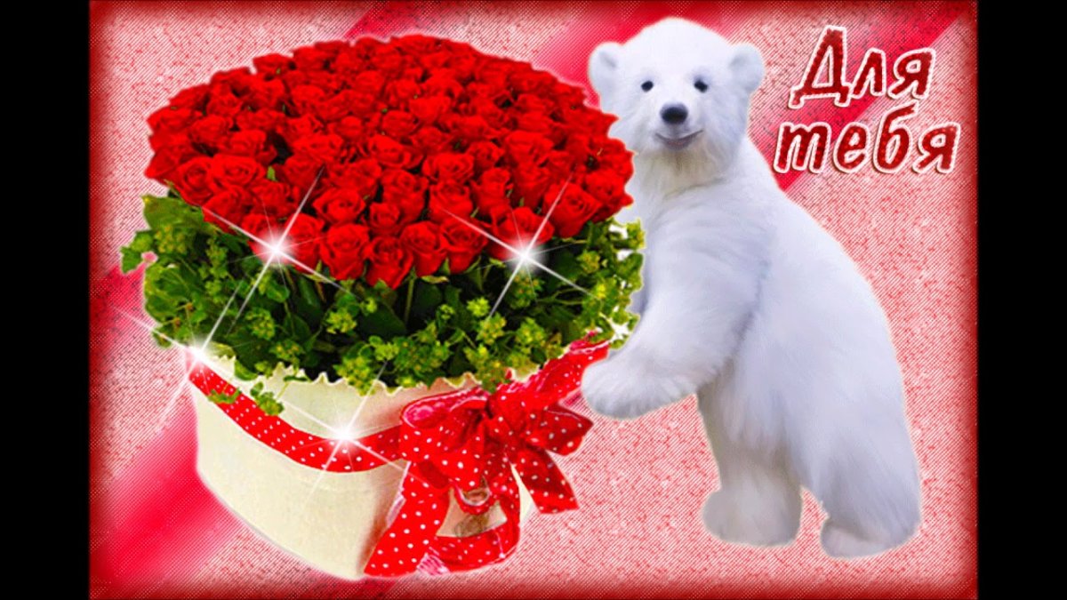 Чиройлик Гулар