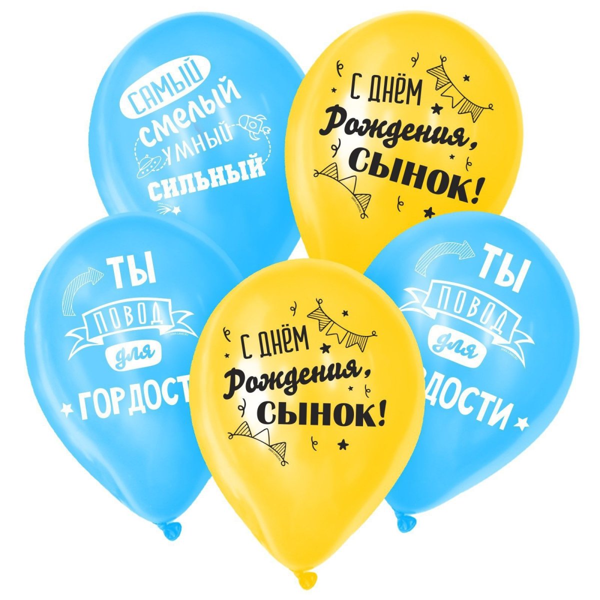 Комплимент для мамы