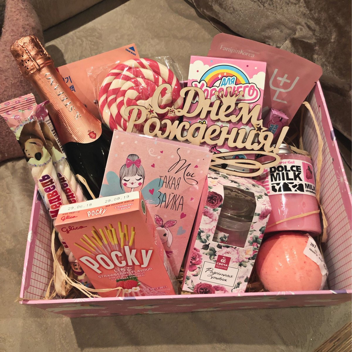 Боксы с подарками