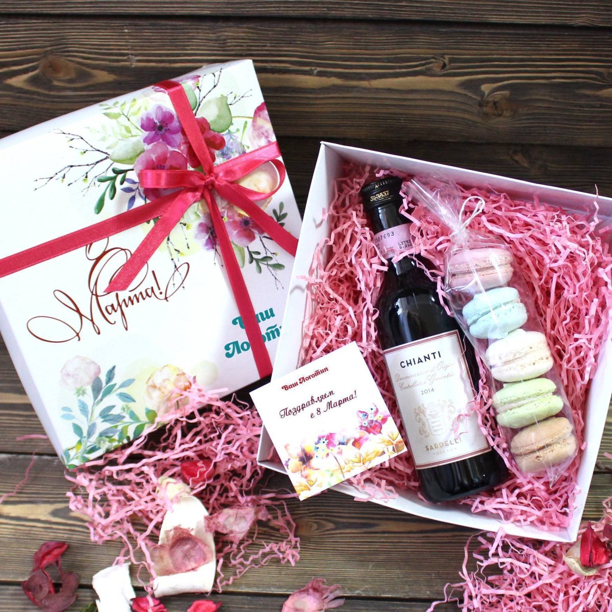 Подарочный бокс для школьника