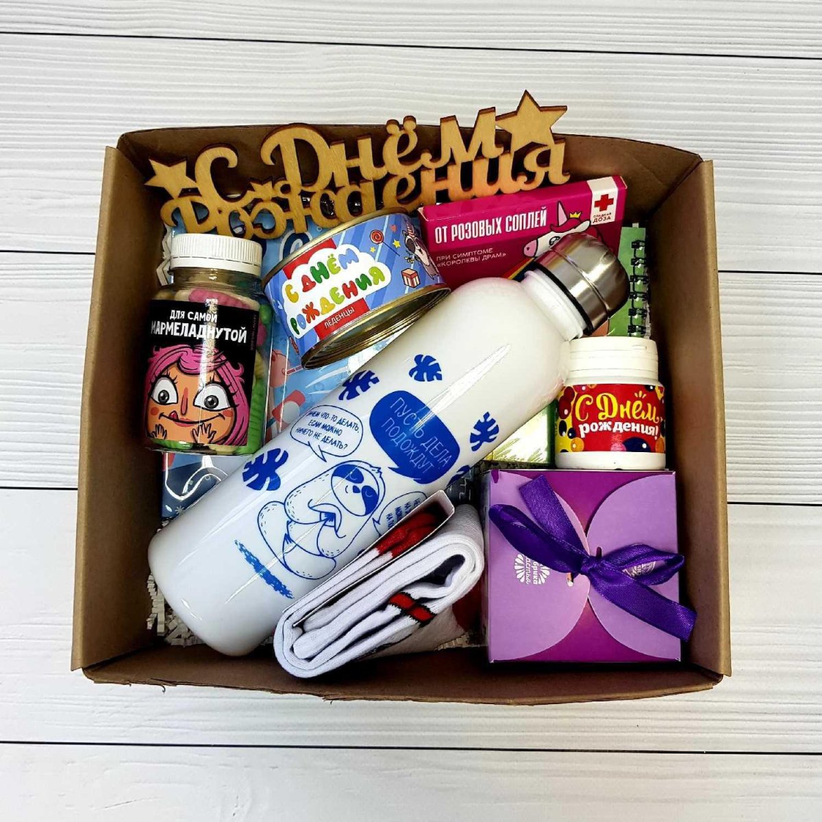 Боксы с подарками для мальчиков