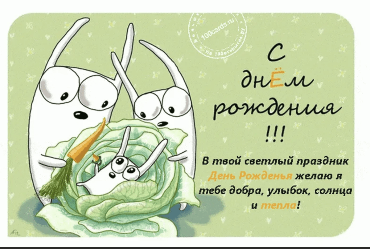 Винтажные зайцы