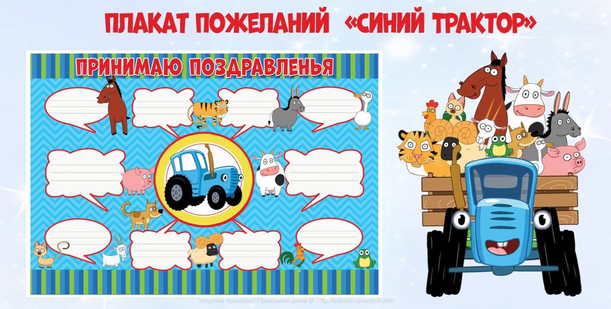 Письмо в будущее