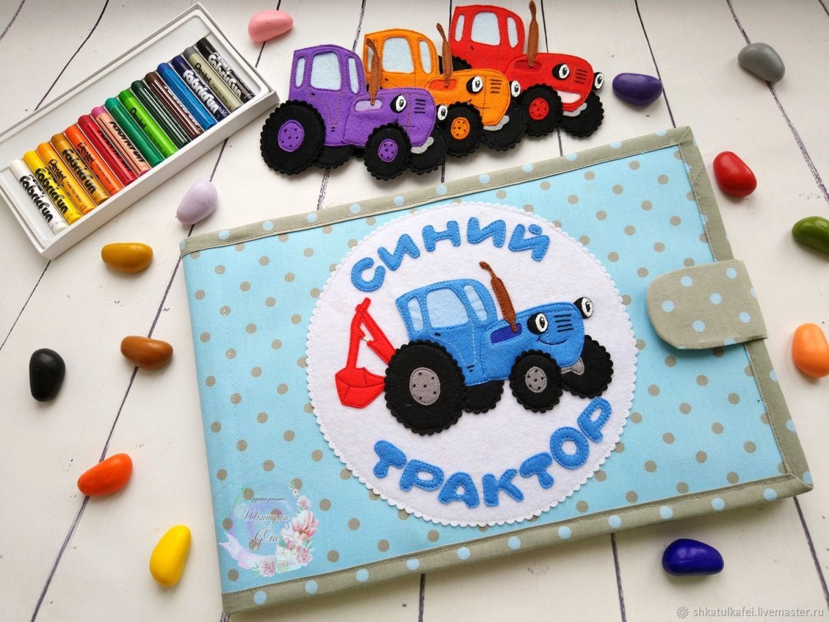 Пригласительные на др с трактором