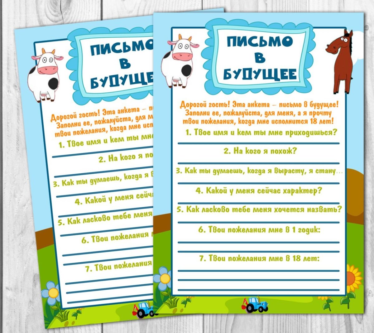 Открытка синий трактор с днем рождения