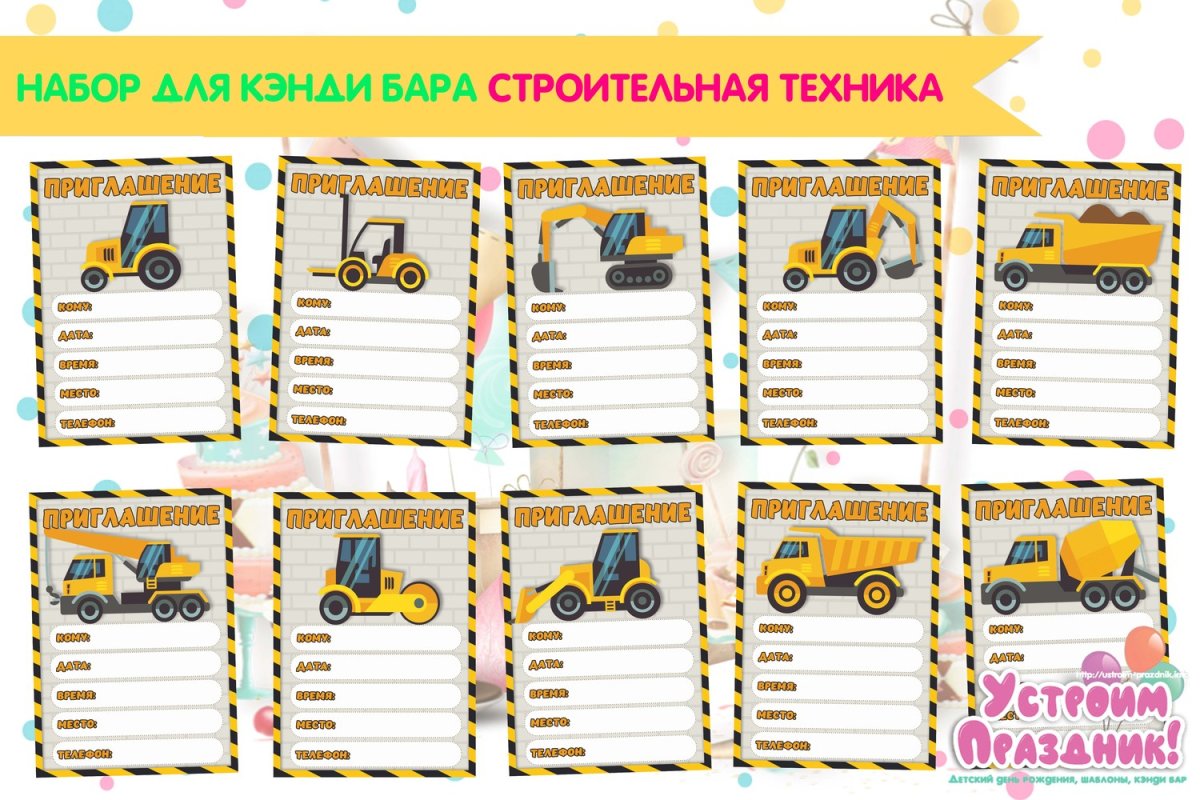 Синий трактор с прицепом для печати