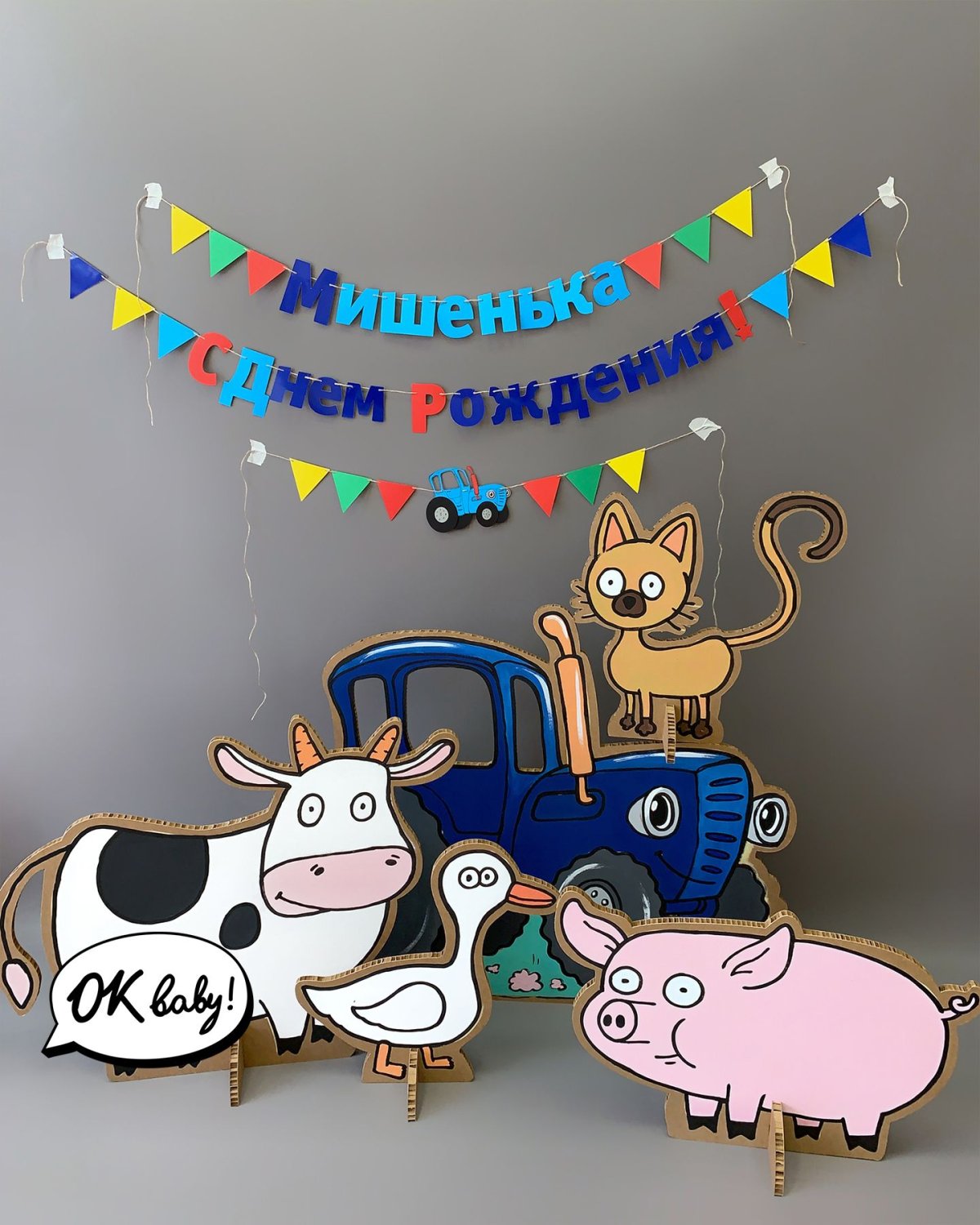 Пригласительные Миньоны