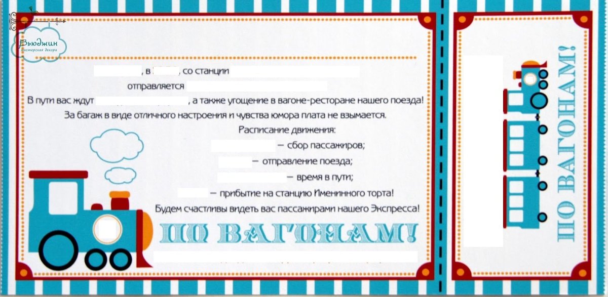 Синий трактор персонажи