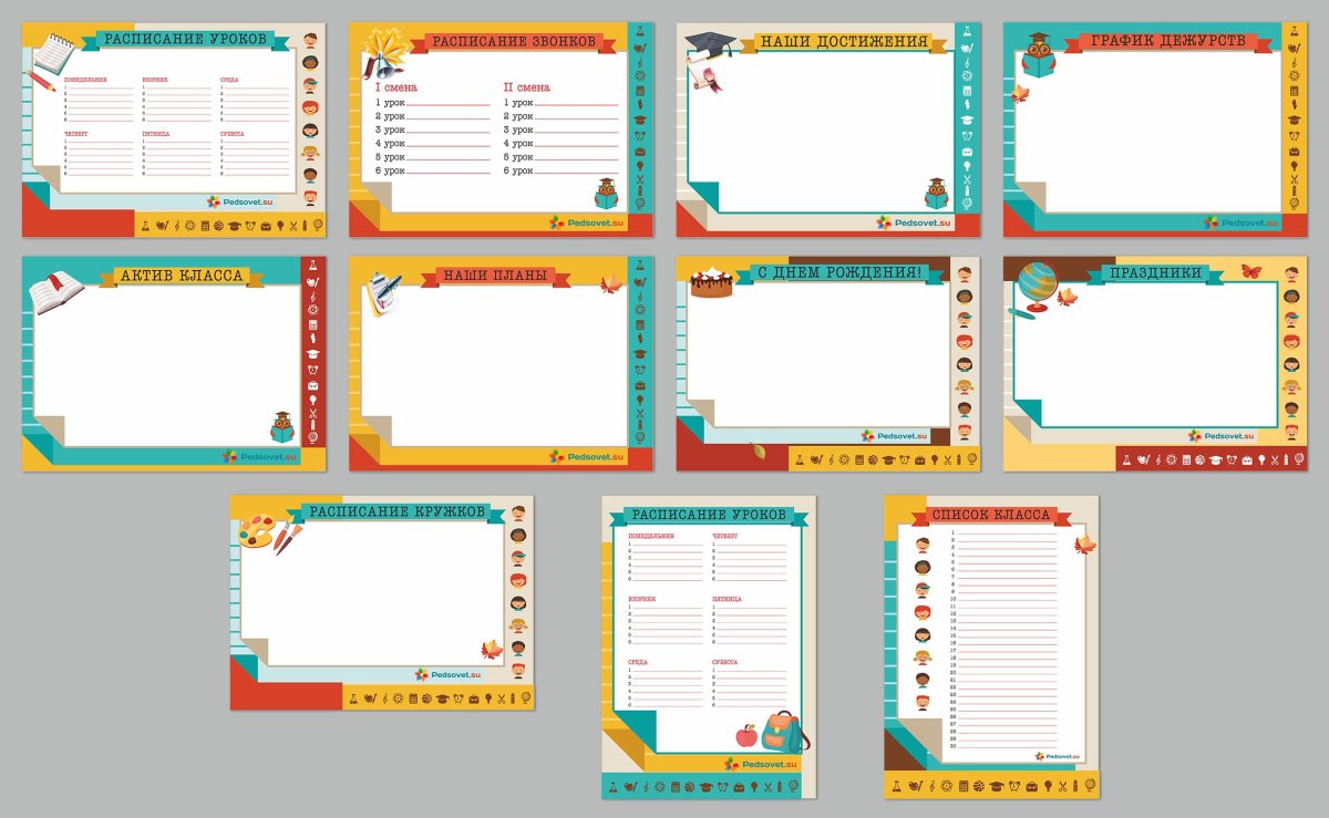 Календарь для записи дней рождений