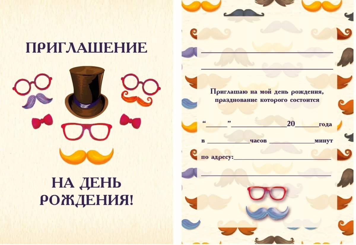 Пригласительные в виде кексов