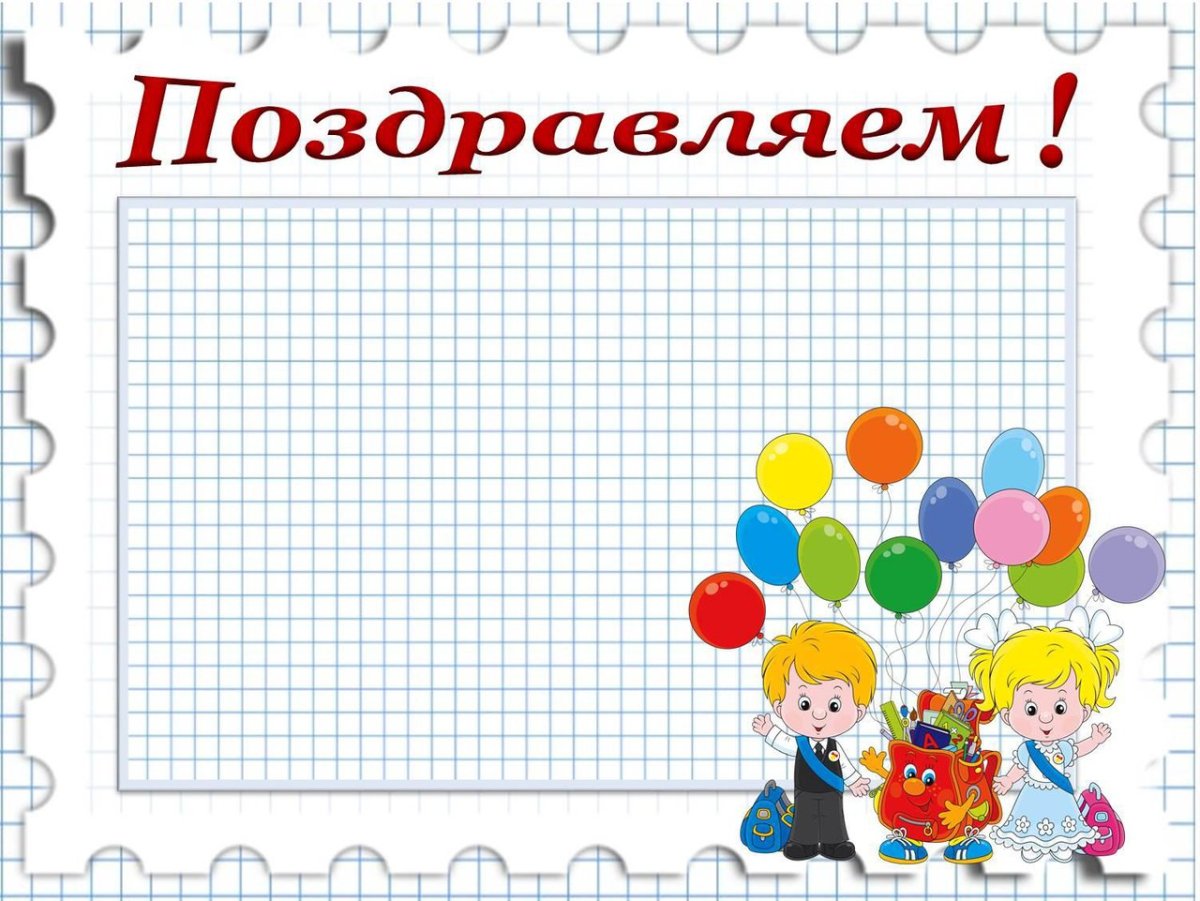 Летние именинники в детском саду