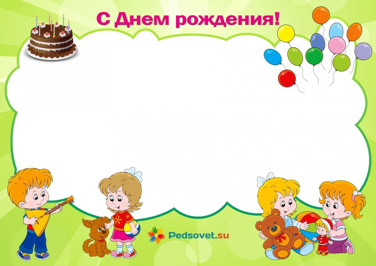 Поздравления для классного уголка