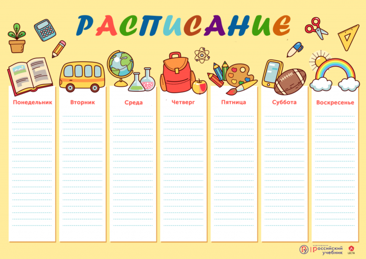 Список класса шаблон