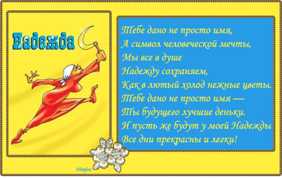 С днём рождения Анатолий