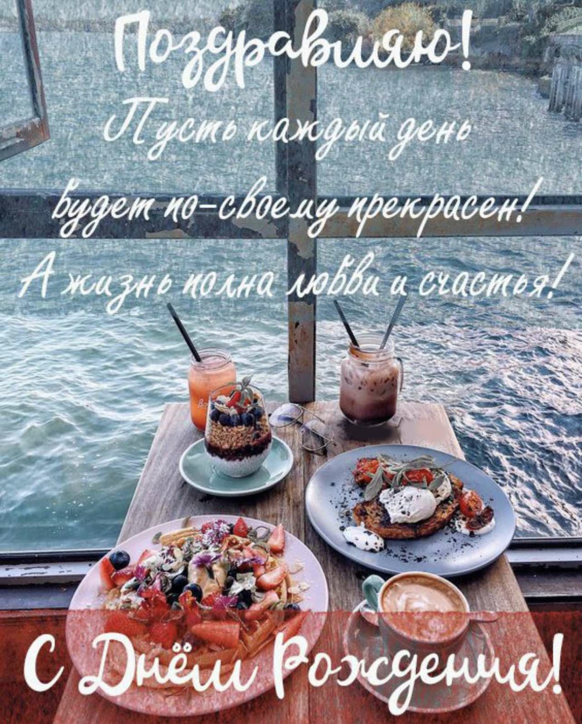 Поздравление с днем рождения коты