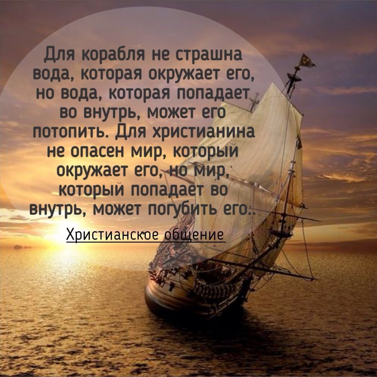 Христианские пожелания с днем рождения мужчине