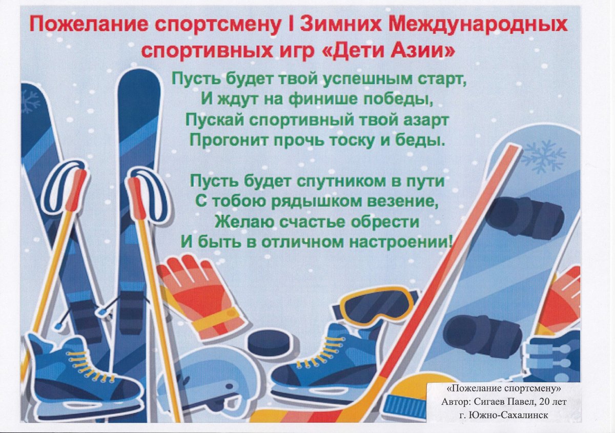 С днем рождения тренерке