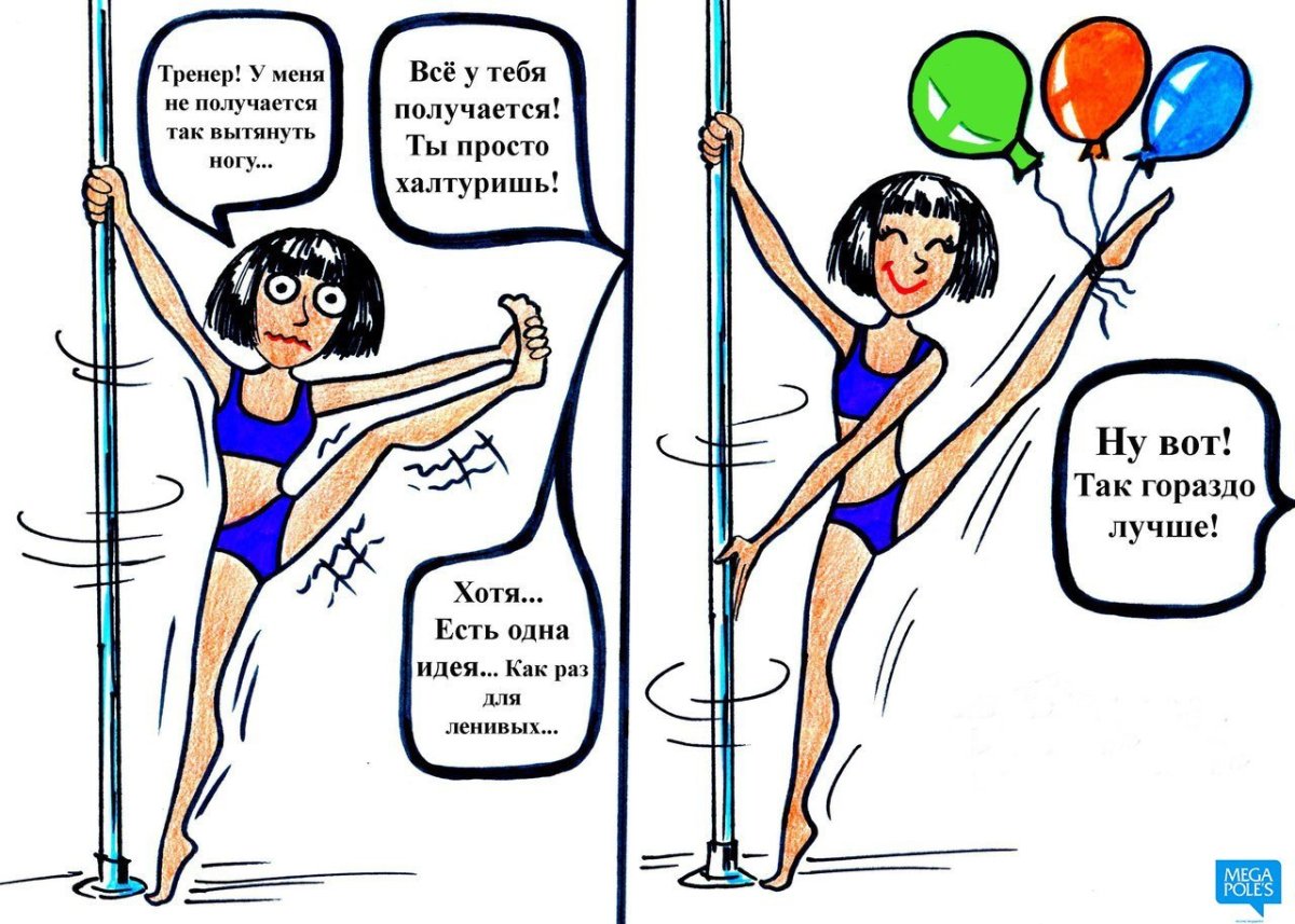 Поздравления с днём футболиста