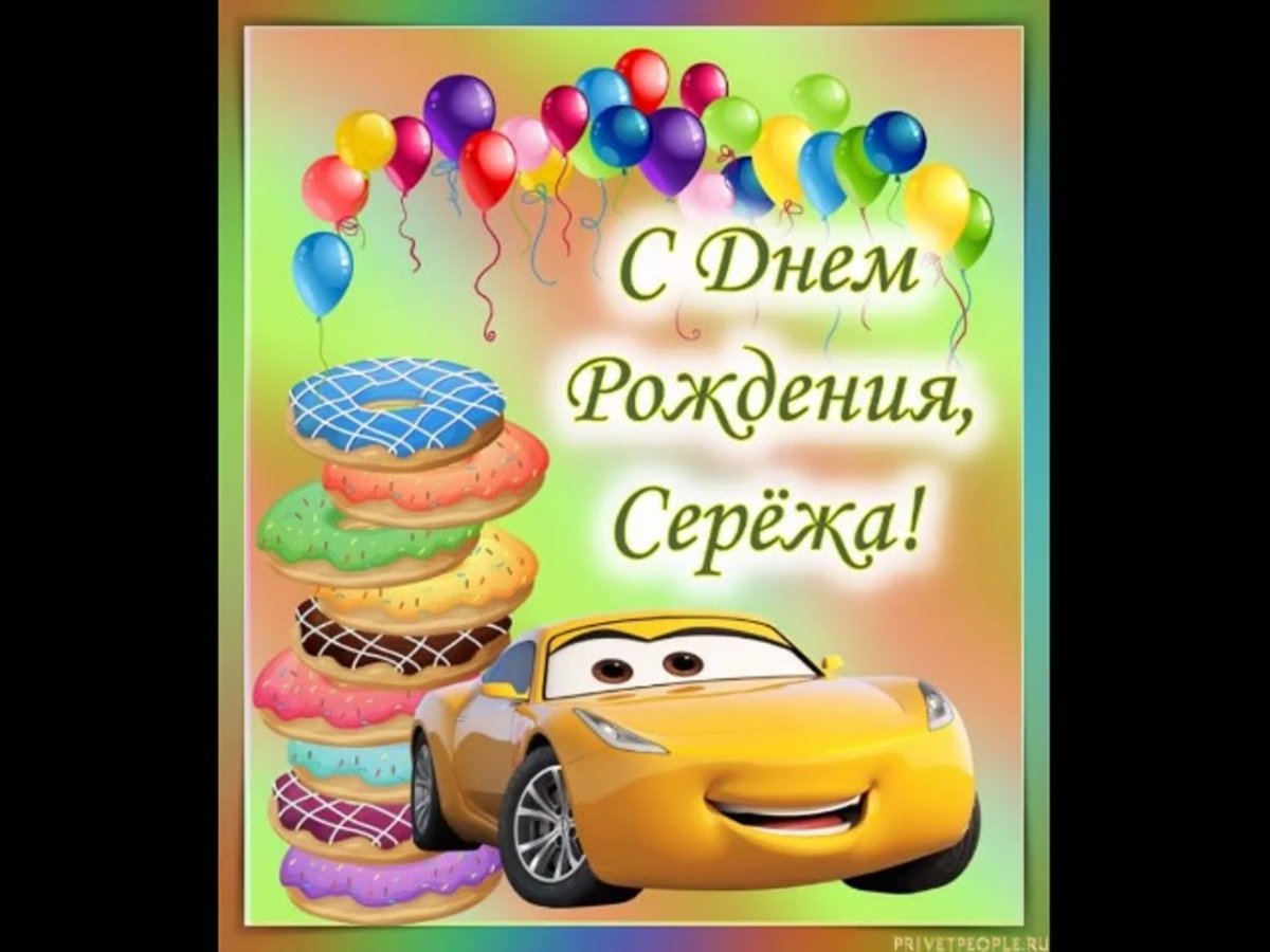 Поздравления с днём рождения крёсной