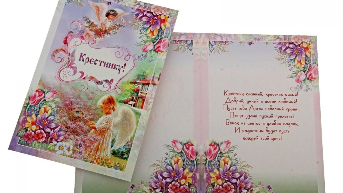 С днём рождения 15 лет