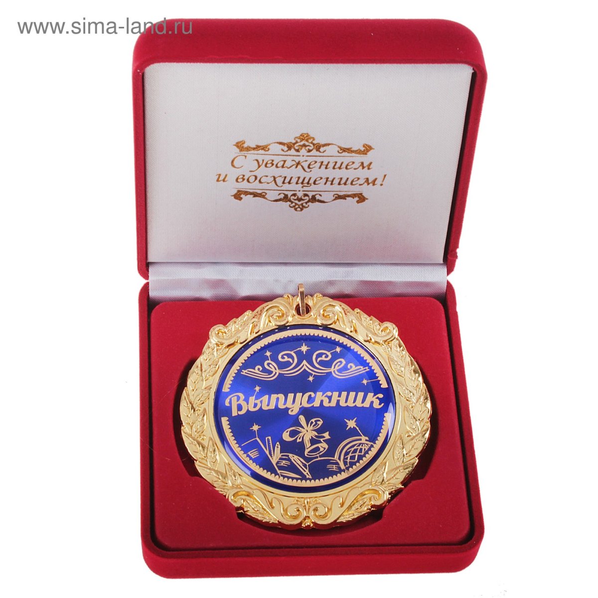 Поздравления с днём рождения мальчику