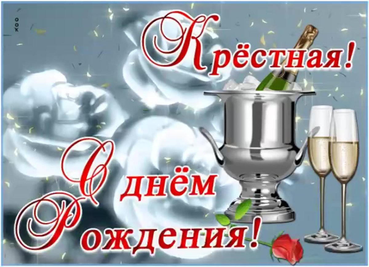 Новых побед и вечной удачи