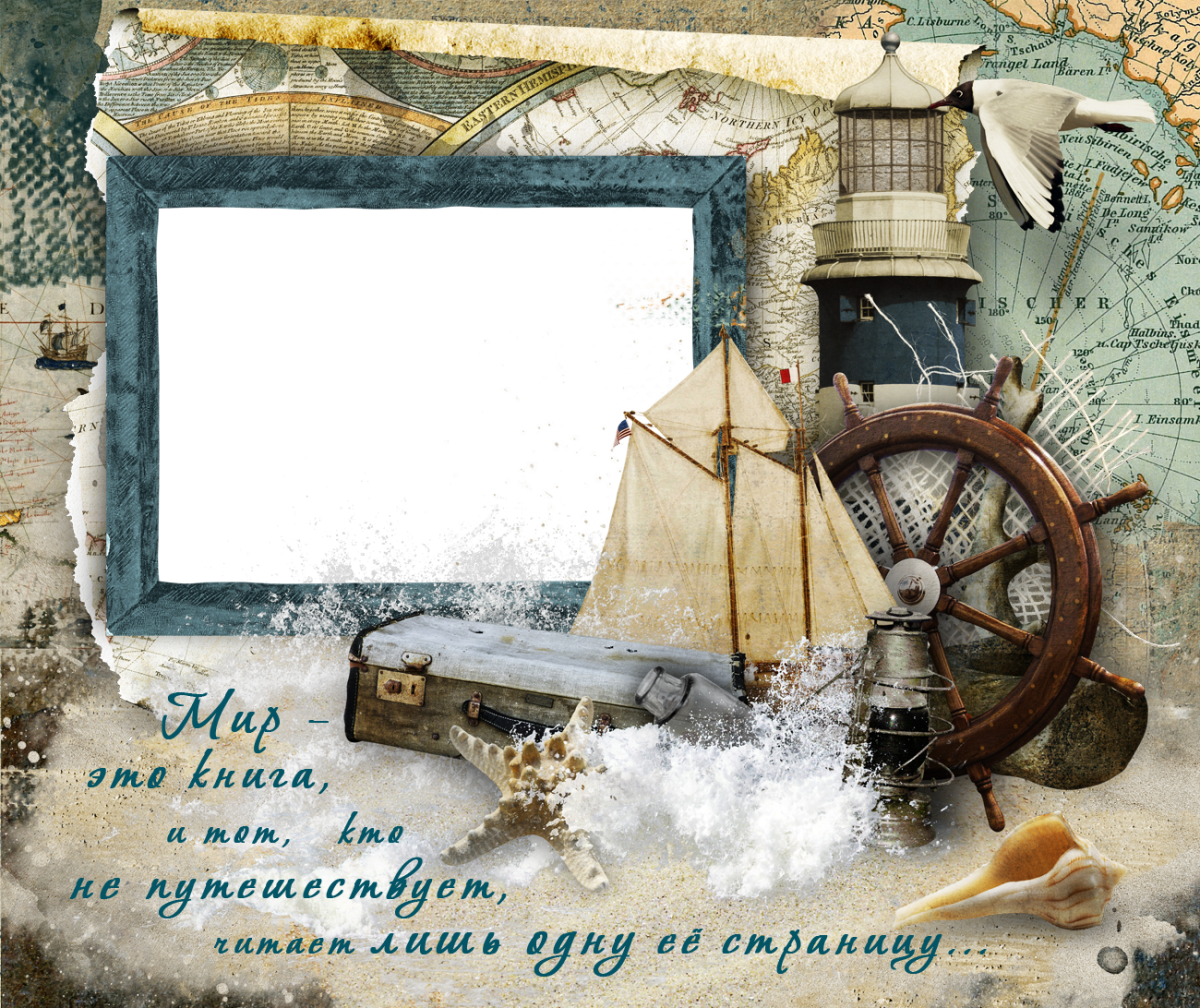 Открытка с днем рождения мужчине корабль