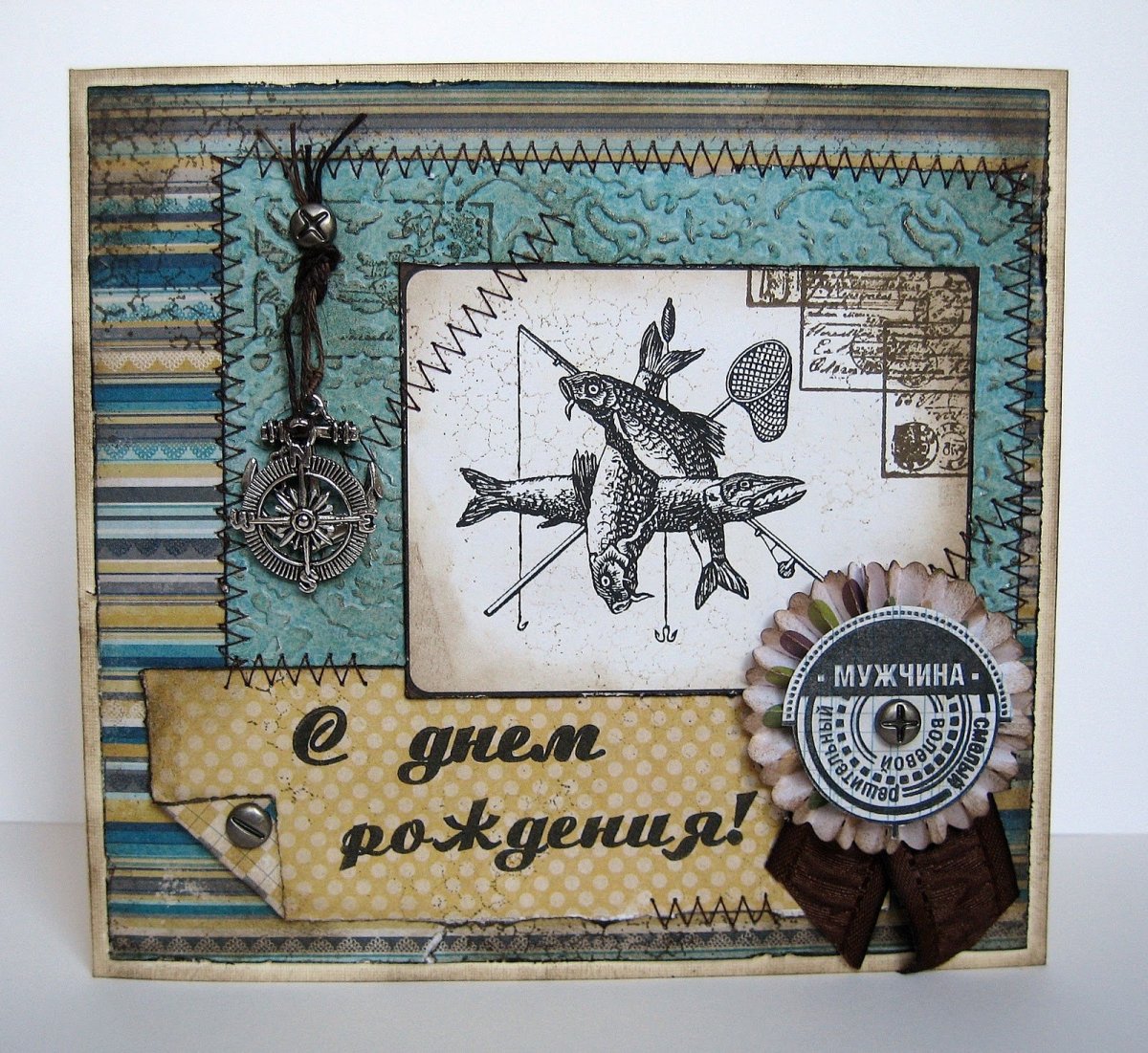 Поздравления с днём рождения море