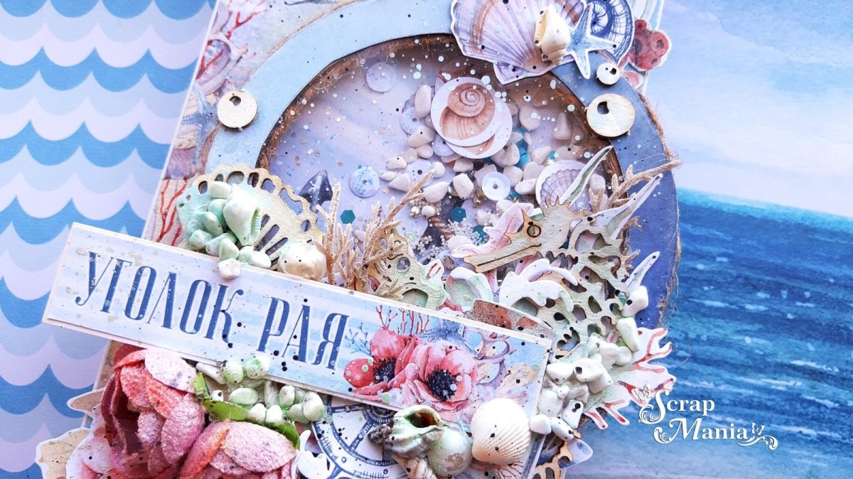 С днём рождения в морском стиле открытка