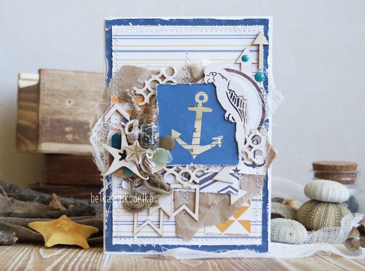 Открытки с морской тематикой