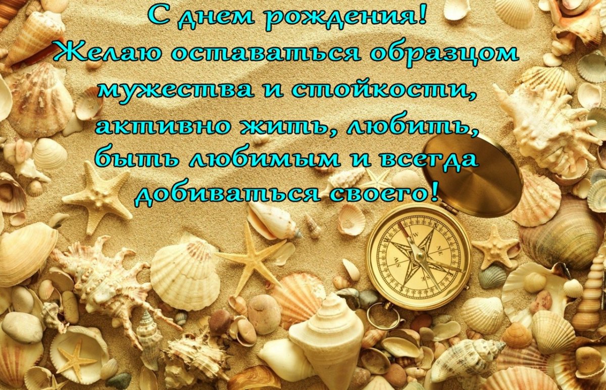 Рамочки с морской тематикой