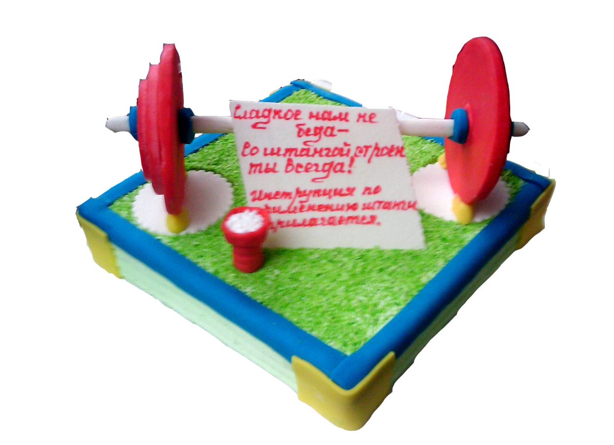 С днём рождения юноше