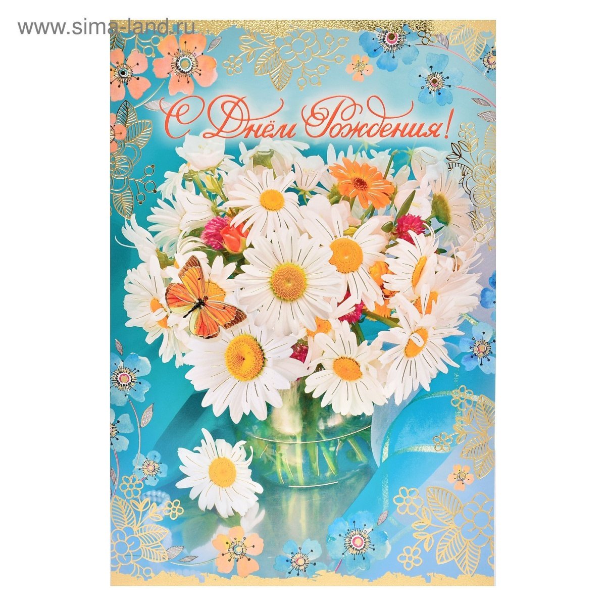 Шикарный букет ромашек