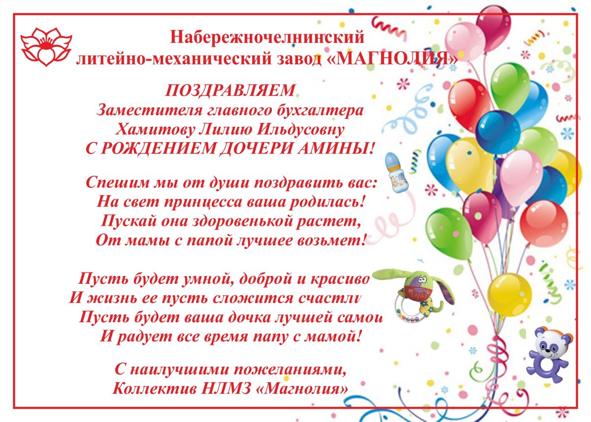 Поздравления с днём рождения мужчине оригинальные