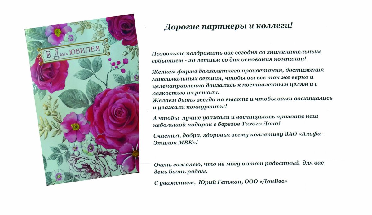 С днём рождения девушке