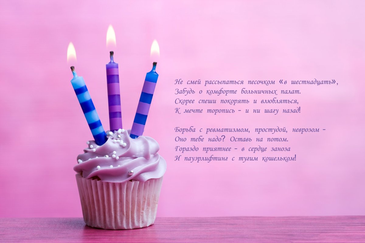 Прикольные поздравления подруге